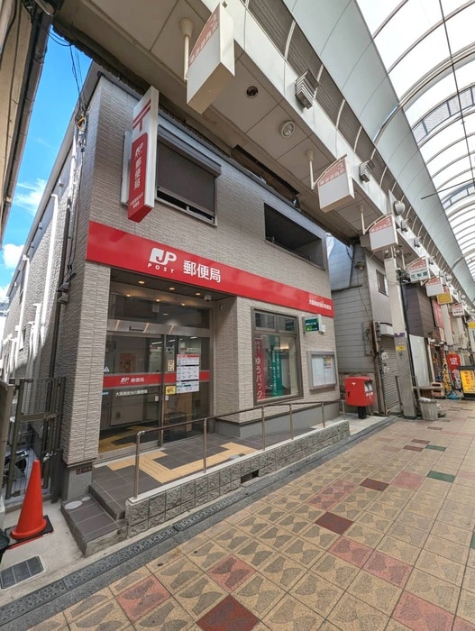 大阪南安治川郵便局(郵便局)まで295m willDo九条