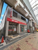 大阪南安治川郵便局(郵便局)まで295m willDo九条