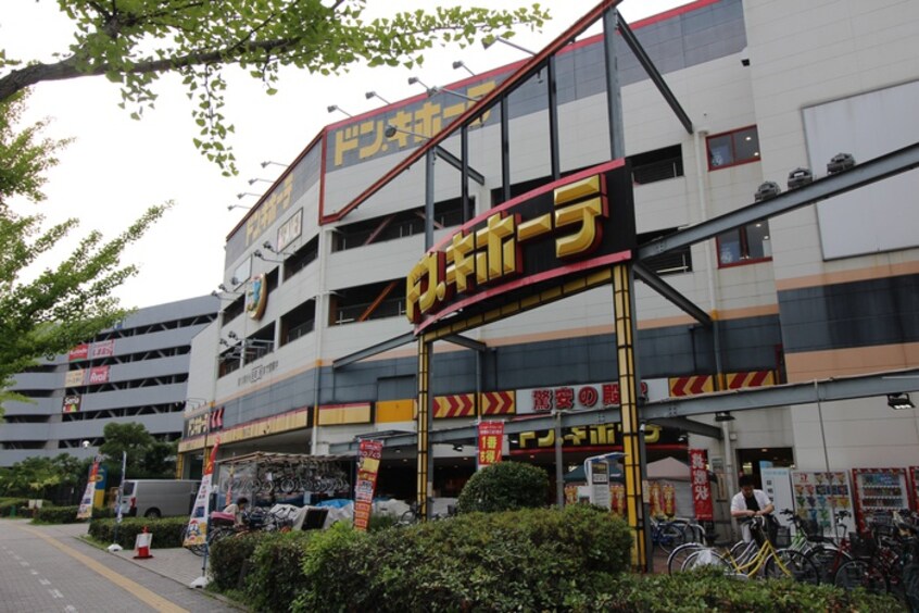 ドンキホーテ(電気量販店/ホームセンター)まで1100m エストグリ－ン