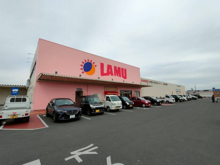 ラムー近江八幡店(スーパー)まで850m リヴェールＪＵＮⅡ