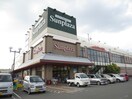 サンプラザ　三宅店(スーパー)まで1800m 田口ハイツ