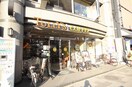 タリーズコーヒー四条大宮店(カフェ)まで450m 黒門京邑館