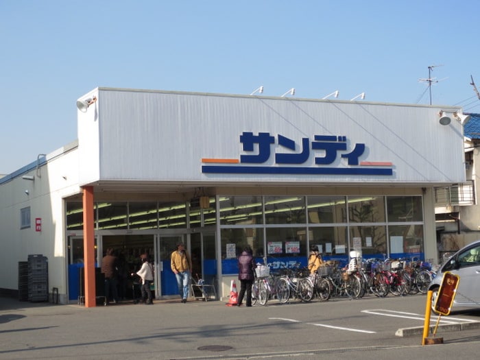 サンディ楠葉店(スーパー)まで184m ガーデン楠葉