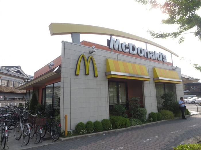 マクドナルド(ファストフード)まで664m クリザンテム　オー　Ⅱ