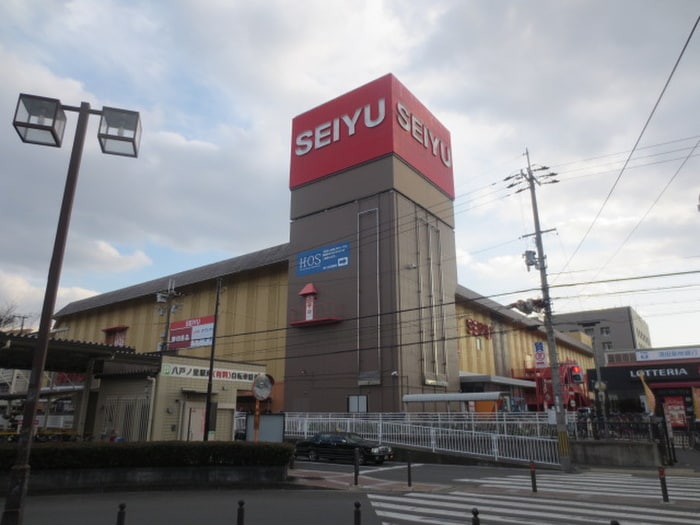 西友(スーパー)まで465m サイレンスハイム