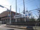 布施高校(高等学校/高等専門学校)まで347m サイレンスハイム