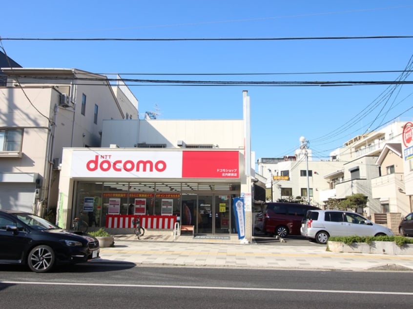 ドコモ庄内駅前店(電気量販店/ホームセンター)まで1100m 大久保文化豊中