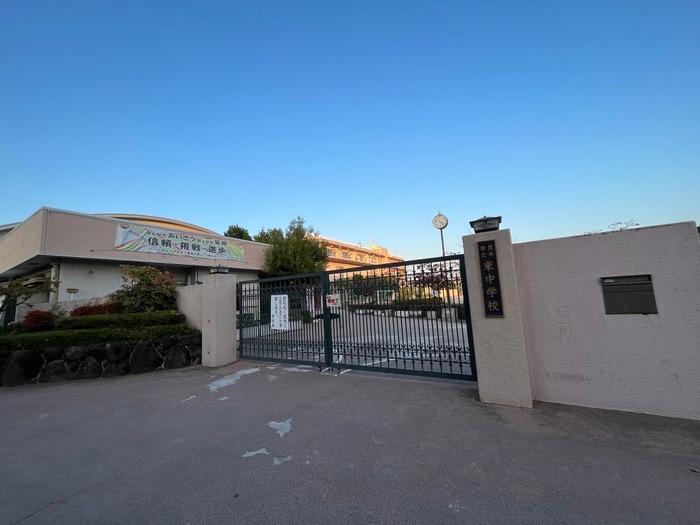 茨木市立東中学校(中学校/中等教育学校)まで720m 宮元１２番館