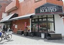 KOHYO堀江店(スーパー)まで324m 白百合グランドシャト－