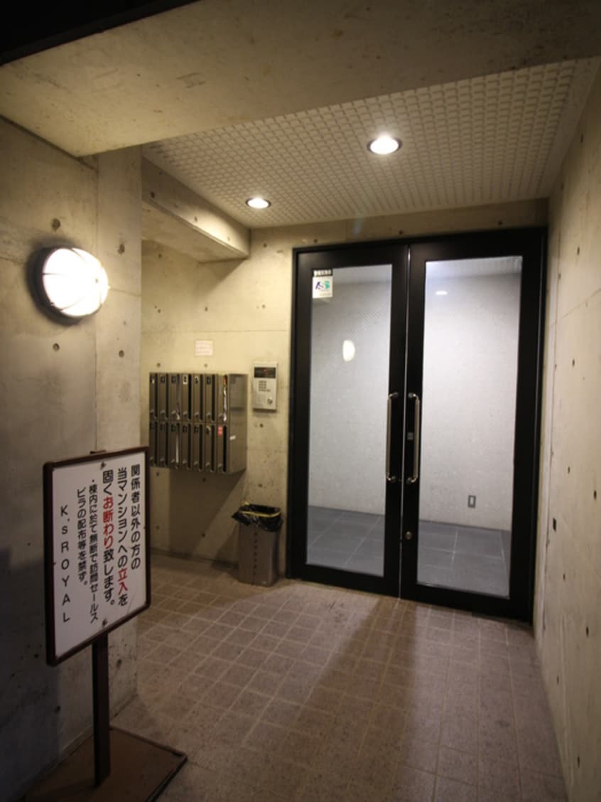 エントランス部分 ケーズロイヤル
