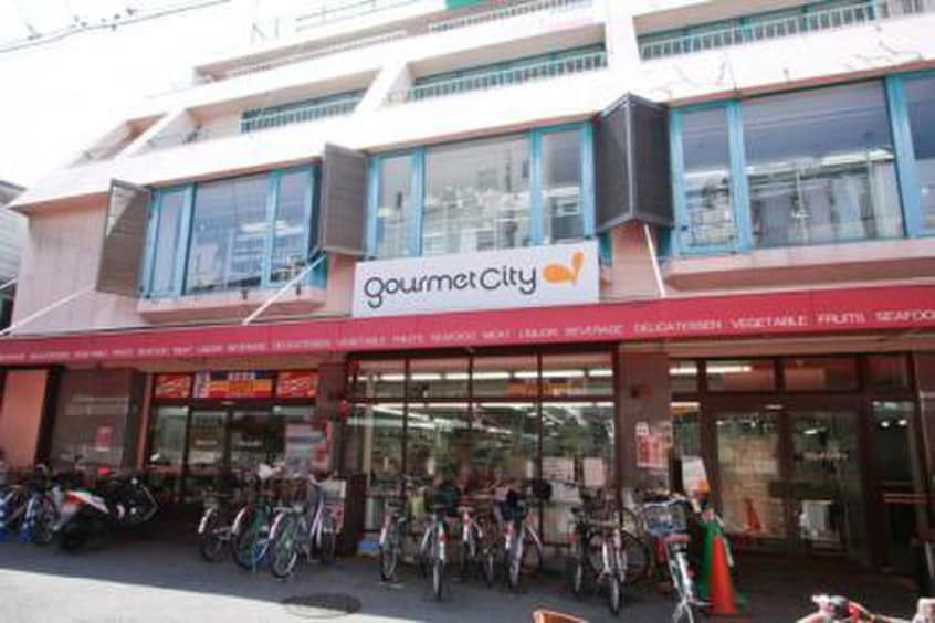 グルメシティ(スーパー)まで550m ケーズロイヤル