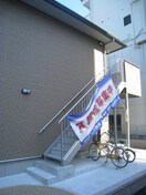 外観写真 エルメゾン清里