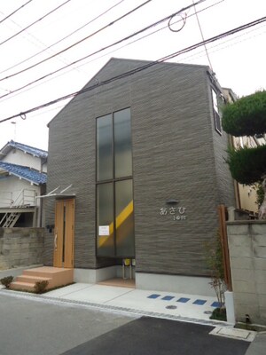 あさひⅠ番館