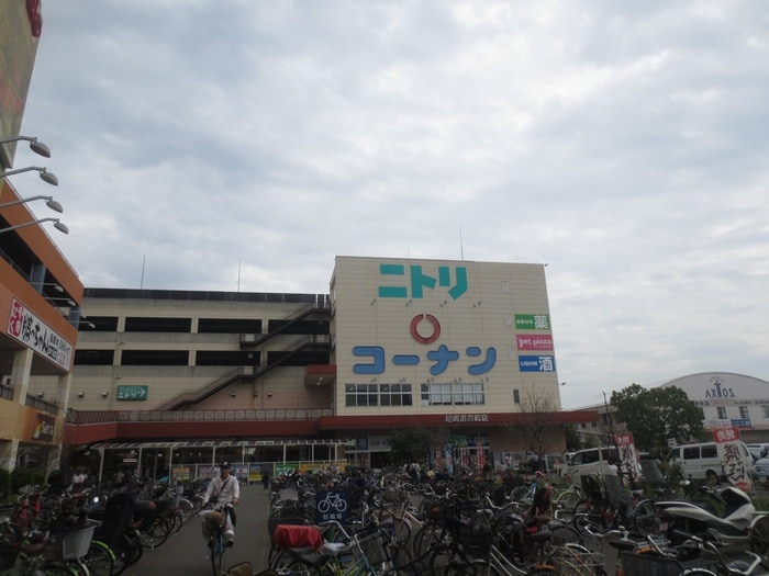 コーナン(電気量販店/ホームセンター)まで950m メゾンドパルク