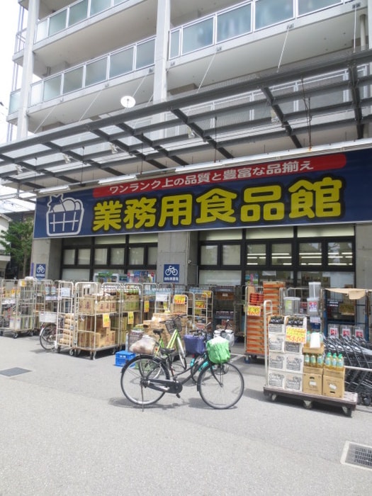 周辺環境 Ａｖａｎｔｉ Ｐａｒｃｏ野田