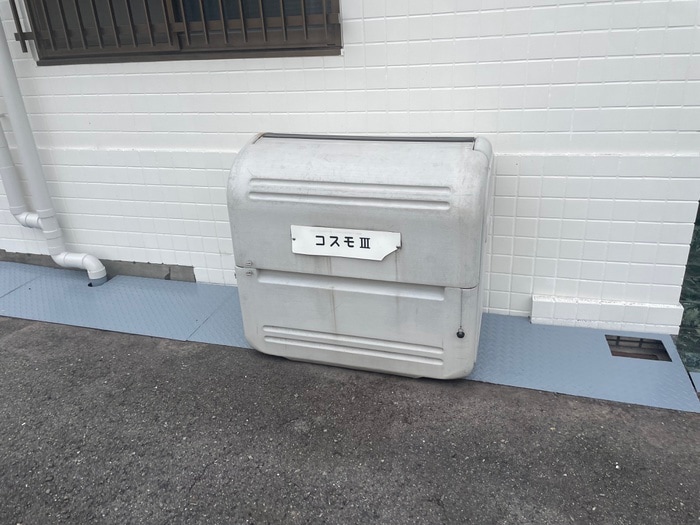 その他 コスモⅢ