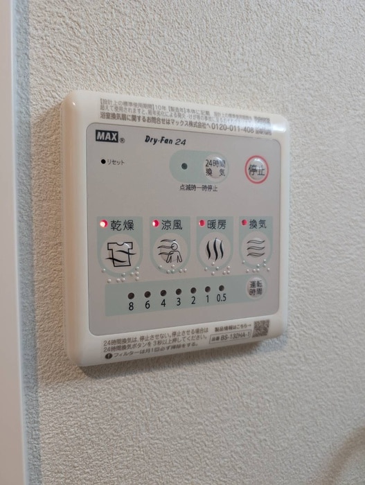 内観写真 クローバー・グランツ弁天町