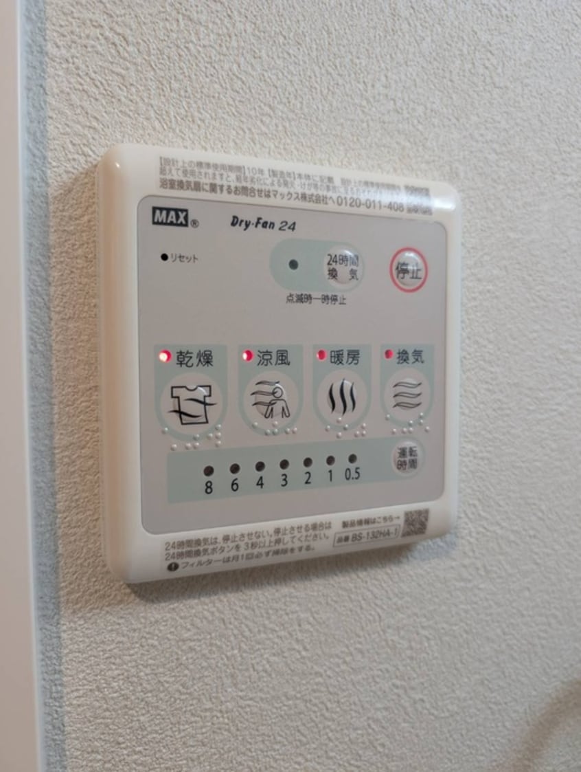 内観写真 クローバー・グランツ弁天町