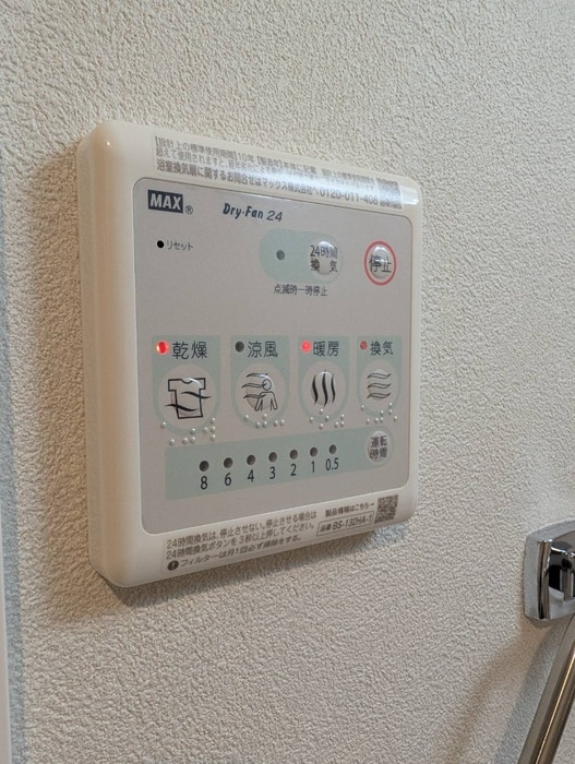 内観写真 クローバー・グランツ弁天町