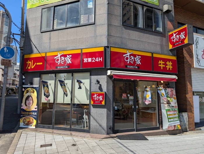 すき家(その他飲食（ファミレスなど）)まで202m クローバー・グランツ弁天町