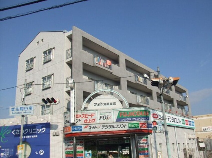外観写真 フィ－ルズ箕面