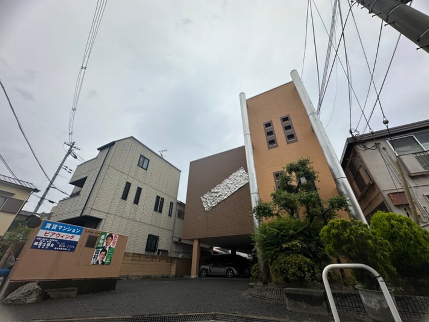 外観写真 ピア・ウィング