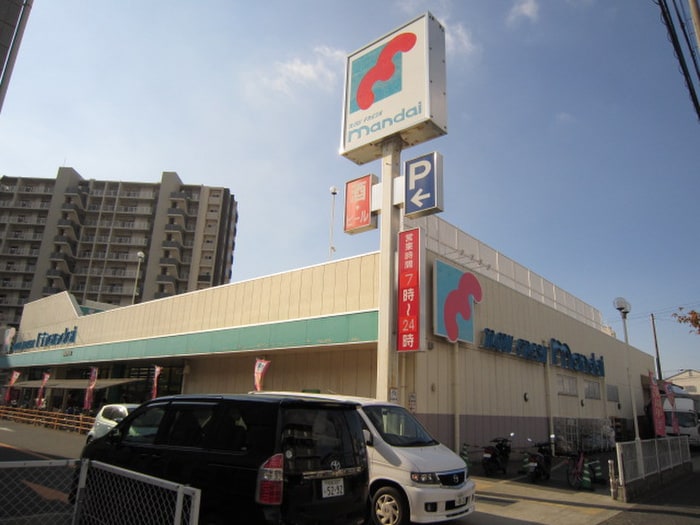 万代(スーパー)まで700m ファミリー久門