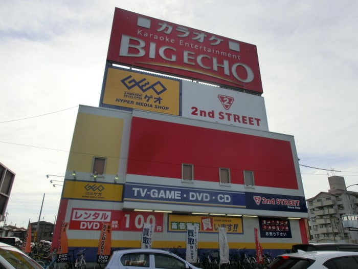 ゲオ(ビデオ/DVD)まで456m メゾン・ドルチェⅠ