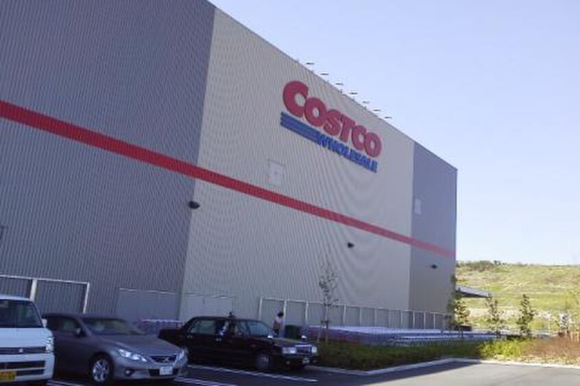 コストコ(ディスカウントショップ)まで3200m セントヴィレッジ