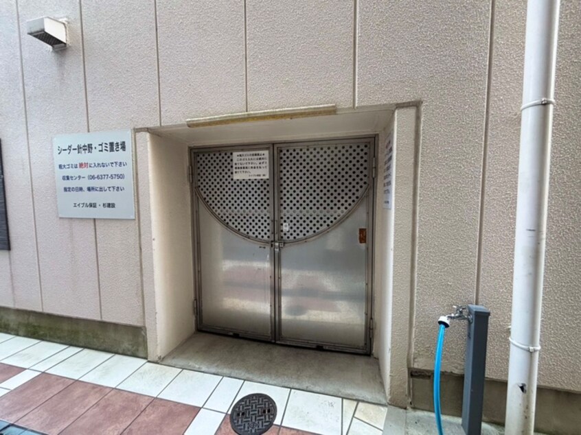 その他 シーダー針中野