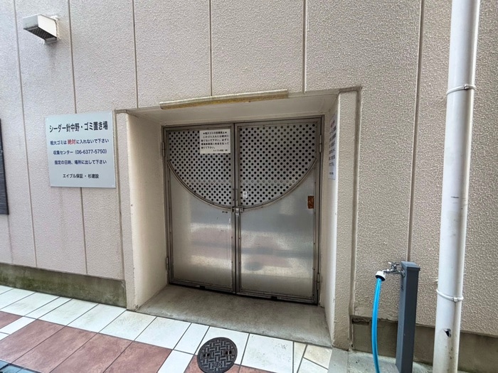 その他 シーダー針中野