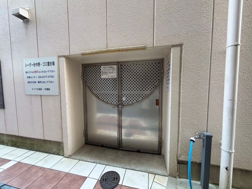 その他 シーダー針中野