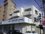 エバンスビル