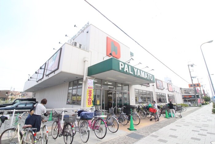 パル・ヤマト西宮店(スーパー)まで445m ｒｉｖｉｅｒｅ西宮