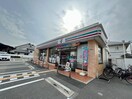 セブンイレブン西宮大島町店(コンビニ)まで366m ｒｉｖｉｅｒｅ西宮