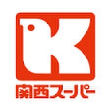 関西スーパー塚本(スーパー)まで150m Aurora Court兵庫駅前