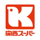 関西スーパー塚本(スーパー)まで150m Aurora Court兵庫駅前