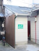 アスタ－ナ京の袋小路長屋の外観