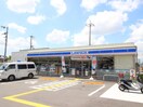 ローソン摂津一津屋一丁目店(コンビニ)まで420m リ・リアン