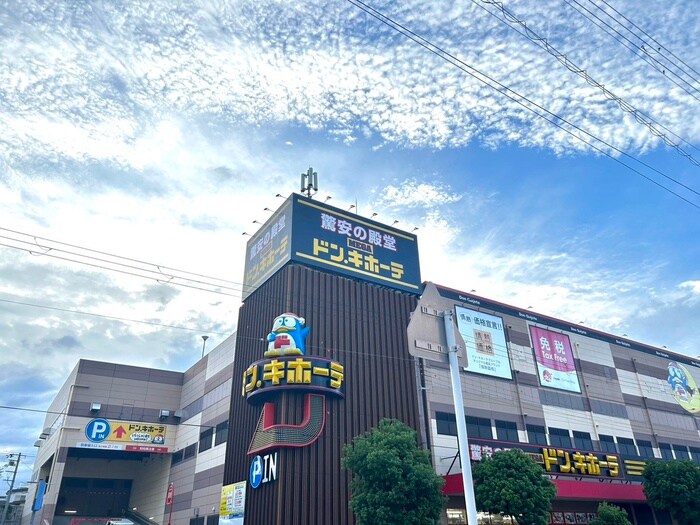 ドンキ(スーパー)まで519m ﾜｰﾙﾄﾞｱｲ大阪城EASTｱﾄﾞﾊﾞﾝｽ