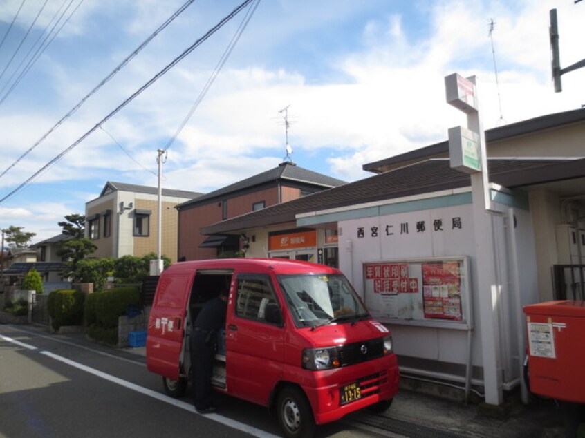 仁川郵便局(郵便局)まで1400m 聚楽荘仁川Ｃ棟