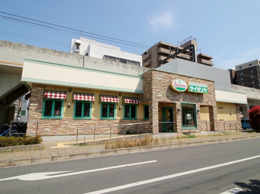 サイゼリア阪急岡町駅店(その他飲食（ファミレスなど）)まで400m メゾン・クレール