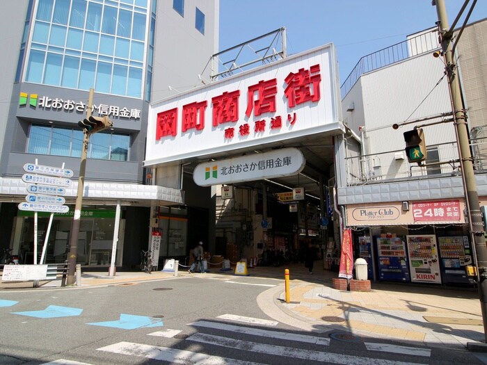 岡町商店街(ショッピングセンター/アウトレットモール)まで220m メゾン・クレール