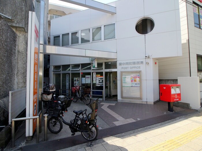 豊中岡町駅郵便局(郵便局)まで230m メゾン・クレール