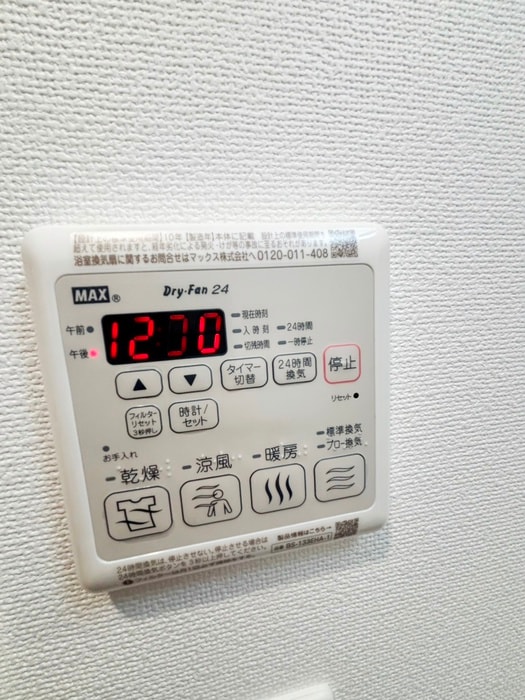 内観写真 ﾌﾟﾚｻﾝｽNEO大和田STATIONﾍﾞｾﾞﾙ