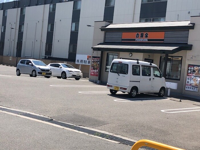 吉野家(ファストフード)まで1100m 佐藤マンション