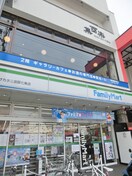 ファミリーマートナカタニ京阪七条店(コンビニ)まで260m クレセントハウス