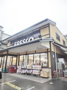 フレスコ今熊野店(スーパー)まで900m クレセントハウス