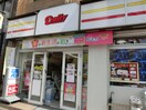 デイリー日赤前店(コンビニ)まで950m クレセントハウス