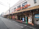 関西スーパー長居店(スーパー)まで450m メゾン住吉弐番館